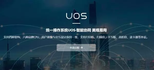 統(tǒng)一操作系統(tǒng) UOS 官網(wǎng)正式上線(xiàn)；曠視回應(yīng)“戴口罩人臉識(shí)別”；IntelliJ IDEA 2019.3.3 發(fā)布